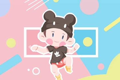 年黄历查询_黄道吉日老黄历_2026年老黄历