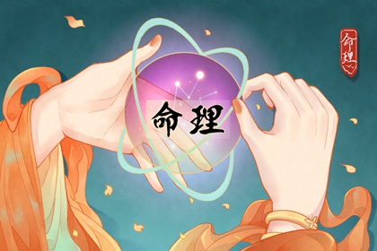 万年历老黄历黄道吉日 日历查询年黄道吉日 日历2026年黄道吉日