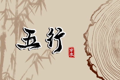 择吉日|择吉老黄历|择吉黄历每日宜忌