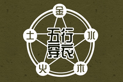 择吉老皇历|择吉皇历|皇历